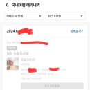 뉴월드모텔 이미지