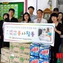 국립울산검역소 이미지