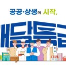 주식회사 부산비즈니스호텔 이미지