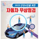 대중자동차정비 이미지