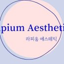 라파아로마