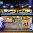 광명사거리 6번 출구 앞 이미지