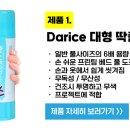 (주)제이엔텍 이미지