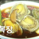 대성회식당 이미지