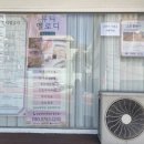 뷰티멜로디 | 부산 남산동 속눈썹 펌 뷰티 멜로디 내돈내산 후기(부산외대 인근 속눈썹 펌 잘하는 곳)