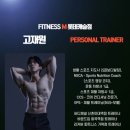 휘트니스엠 롯데캐슬점 | 공덕역 헬스 휘트니스엠 공덕 롯데캐슬점 고재원트레이너 PT 솔직후기