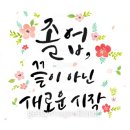 테크노학원