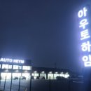 동남광택 이미지