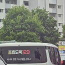 효도쿡123 시니어전문식사배달서비스가 있어요^^♡