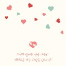 말씀삶