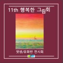 데생(야간) 이미지