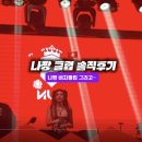 파라다이스나이트클럽 | 나짱(나트랑)세일링 클럽 비치 디제잉과 파라다이스 클럽·모엣샹동·인력거 이동까지 솔직 리뷰