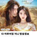 남도카센타 | 다 이루어질 지니 등장인물 몇부작 보는곳 방송정보 총정리
