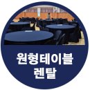 공세초등학교 이미지