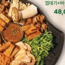 할라정원