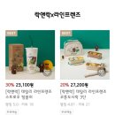 쇼핑프렌즈