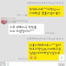 컴포즈(화명수정점)