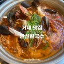 만선공인중개사사무소 네이버블로그