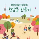 단꿈한지공방 이미지