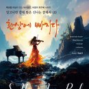 박소현 해설이 있는 독주회 시리즈(7) 미술관에 간 클래식 | [8월 28일] ❝ 박소현 해설이 있는 바이올린, 비올라 독주회 시리즈– 알고나면 쓸데 많은 신나는 클래식...