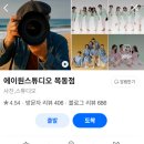 삼보빌딩 | 목동사진관 에이원스튜디오 목동 오목교 가족사진 후기