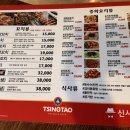 신사양꼬치가로수길 이미지