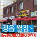 홍진상회