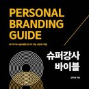 도기슈퍼 이미지