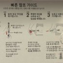 건강한세상약국 | [마운자로] 종로 성지 병원에서 마운자로 싸게 처방받는 법