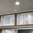 고봉민김밥인용인 이미지