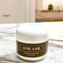 바디토킹 | [바디토킹]브라질리언, 바디 왁싱 스크럽 추천(가성비)내돈내산 후기