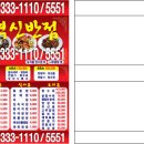 시안반점 Daum카페