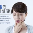 호두치과의원 이미지