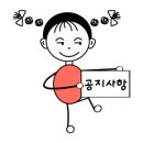 성지세탁 이미지
