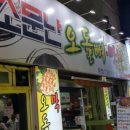 광주은행사거리 이미지