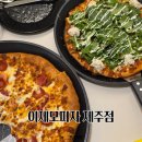제주 이재모 피자 방문 후기｜치즈크러스트·루꼴라피자 솔직 리뷰
