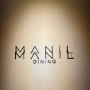 마닐다이닝(MANIL DINING)