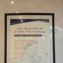이상용베이커리휴