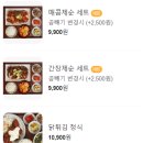 에스케이 식당 이미지