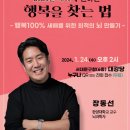서대문구청 대강당 티스토리