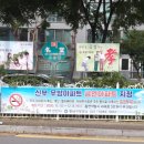 천안시 동남구 행정타운 두산위브 센트럴 아파트 충남일보