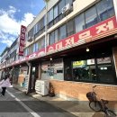 보은 맛집 끝판왕! 김천식당에서 순대곱창전골에 풍덩 빠지다!