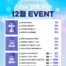 스타케이의원 이미지