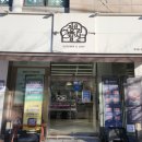 정육점요리사 | [이유식 소고기] 이유식 소고기 철분 함량이 많은 우둔살, 해운대 정육점 요리사 구매 후기