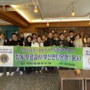 사랑밥상 이미지