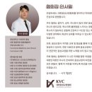 대한음성교정협회 이미지