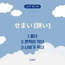 세마이 이미지