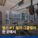 업라이트 피트니스 네이버블로그