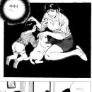 건마