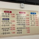 큰솔곱창